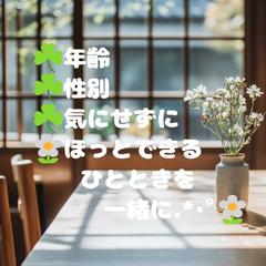 電話相談サービス