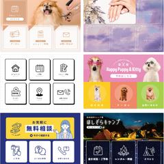 LINEリッチメニュー