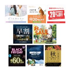 SNS投稿用画像