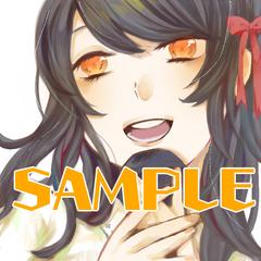 実績