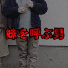 ヒトコワ朗読