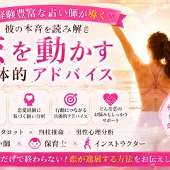 あなたを理想の愛され女子へ♡