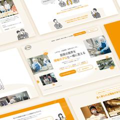 アーテック様　厨房改善