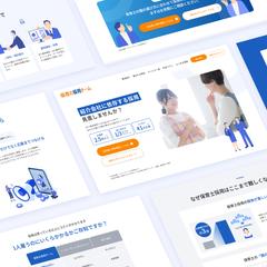 保育の採用チーム様　採用支援サービス