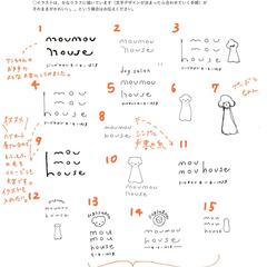 ロゴマークのラフ提案書