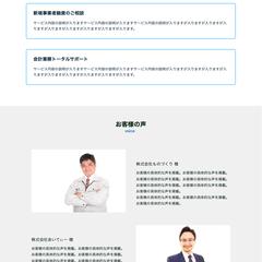 サンプルサイトコーディング