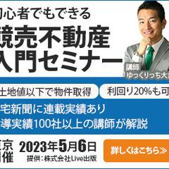 ぬるま湯デザイン塾のバナー課題デザイン