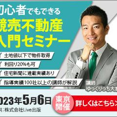 ぬるま湯デザイン塾のバナー作成課題