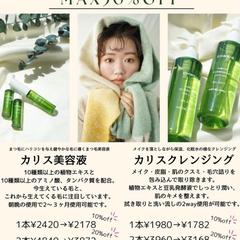 セールPOP