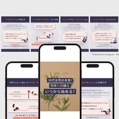 Instagram投稿用バナー｜SHE株式会社様