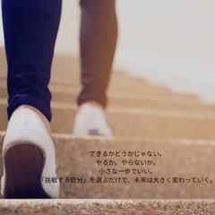ストーリー型Instagram投稿その③
