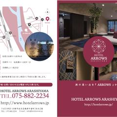 某ホテル様パンフレット