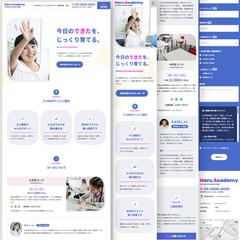 Framer｜Haru Academy