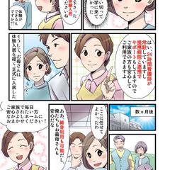 絵柄１３