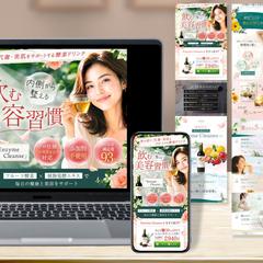 LP_酵素ドリンク