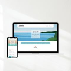 歯科医院ウェブサイト