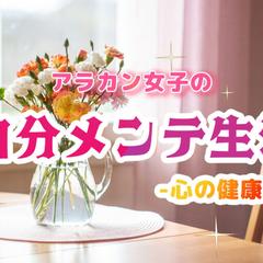 架空のユーチューブのサムネイル