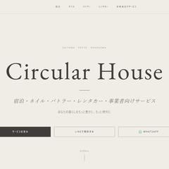 Circular House｜多言語ホスピタリティサイト