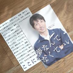 A4（防水・塗装）　※株式会社プロテクトホーム様