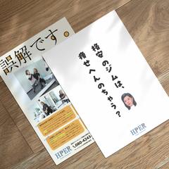 A4（ジム）　※shibata様