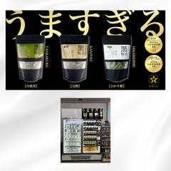 ポスター（食品）　※keiichirofujimoto様