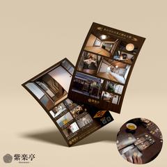 A4（民泊）　※紫楽亭-shirakutei-様