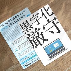 A4（金融）　※ミネルバ発注グループ様