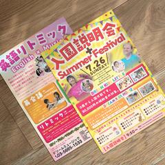 A4（教育）　※dream music camp様