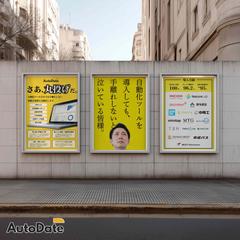A0（IT）　※株式会社Marsdy様