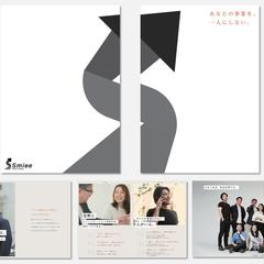 8Pパンフ（M＆A）　※株式会社Smiee様