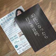A5（美容院）　※caresalonblum様