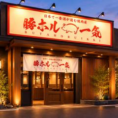 ロゴ＆看板（焼き肉店）　※chonkwisong様