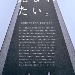 新卒採用サイト（内装）　※R様　