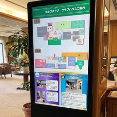 ゴルフ場内の案内図・デジタルサイネージ