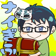 配信用スタンプ