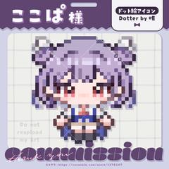 ドット絵アイコン｜ご依頼品