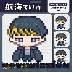 ドット絵アイコン｜ご依頼品