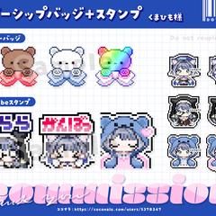 YouTubeメンバーシップバッジ＋スタンプ｜ご依頼品