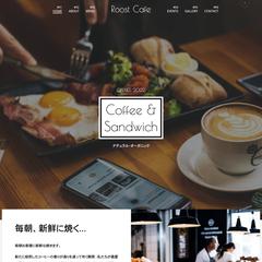 飲食店のサンプルサイト