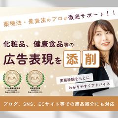 Y様 ココナラ出品画像