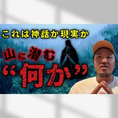 きごころチャンネル様 YouTubeサムネイル