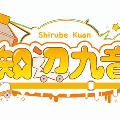キャラクターロゴ