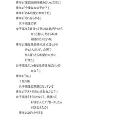 家庭教師・頑張った