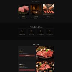 （自主制作）焼肉店LP制作