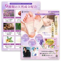 フットケア商品