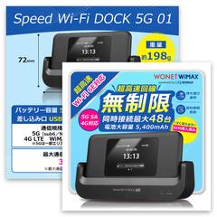 インターネット機器