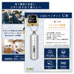健康グッズ