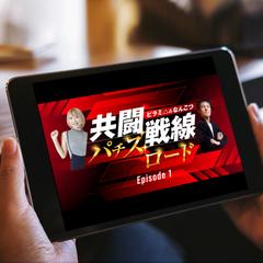 Youtube番組タイトルデザイン