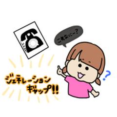 お子さんの臨床あるある