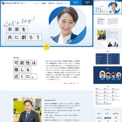 株式会社サンライフ様採用情報ホームページ制作